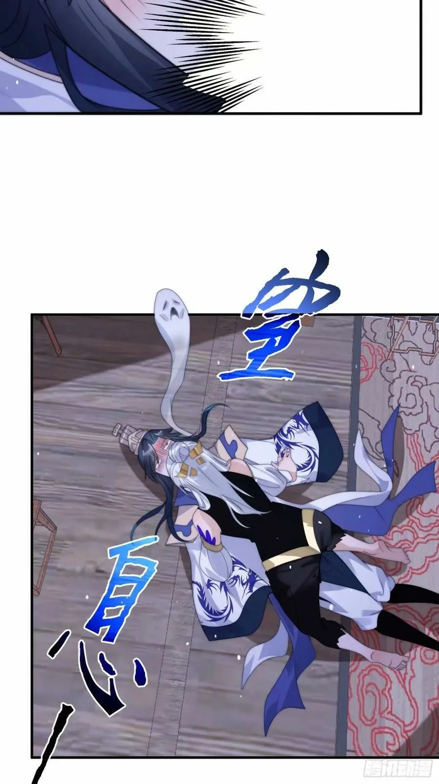 第41话 接吻不会怀孕吧？！ 第18页
