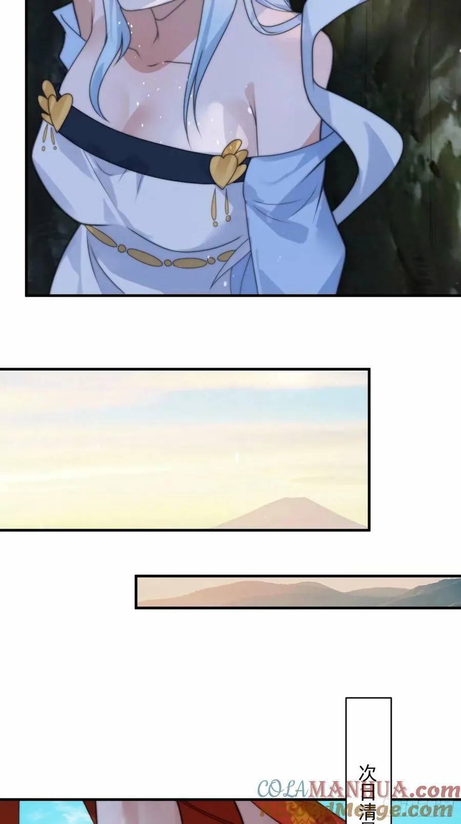 第41话 接吻不会怀孕吧？！ 第33页