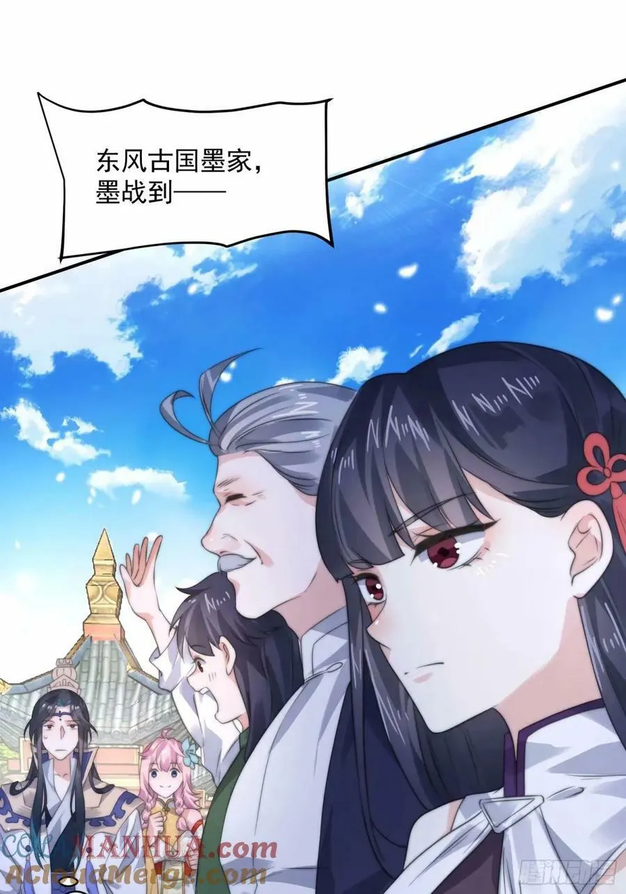 第42话 妹子们到齐了！！ 第15页