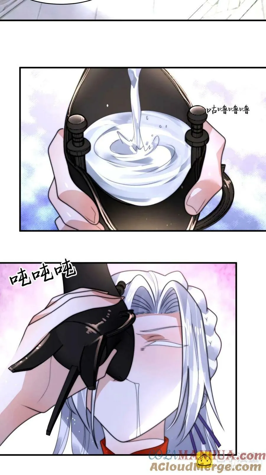 第43话 还！有！谁！！！ 第5页