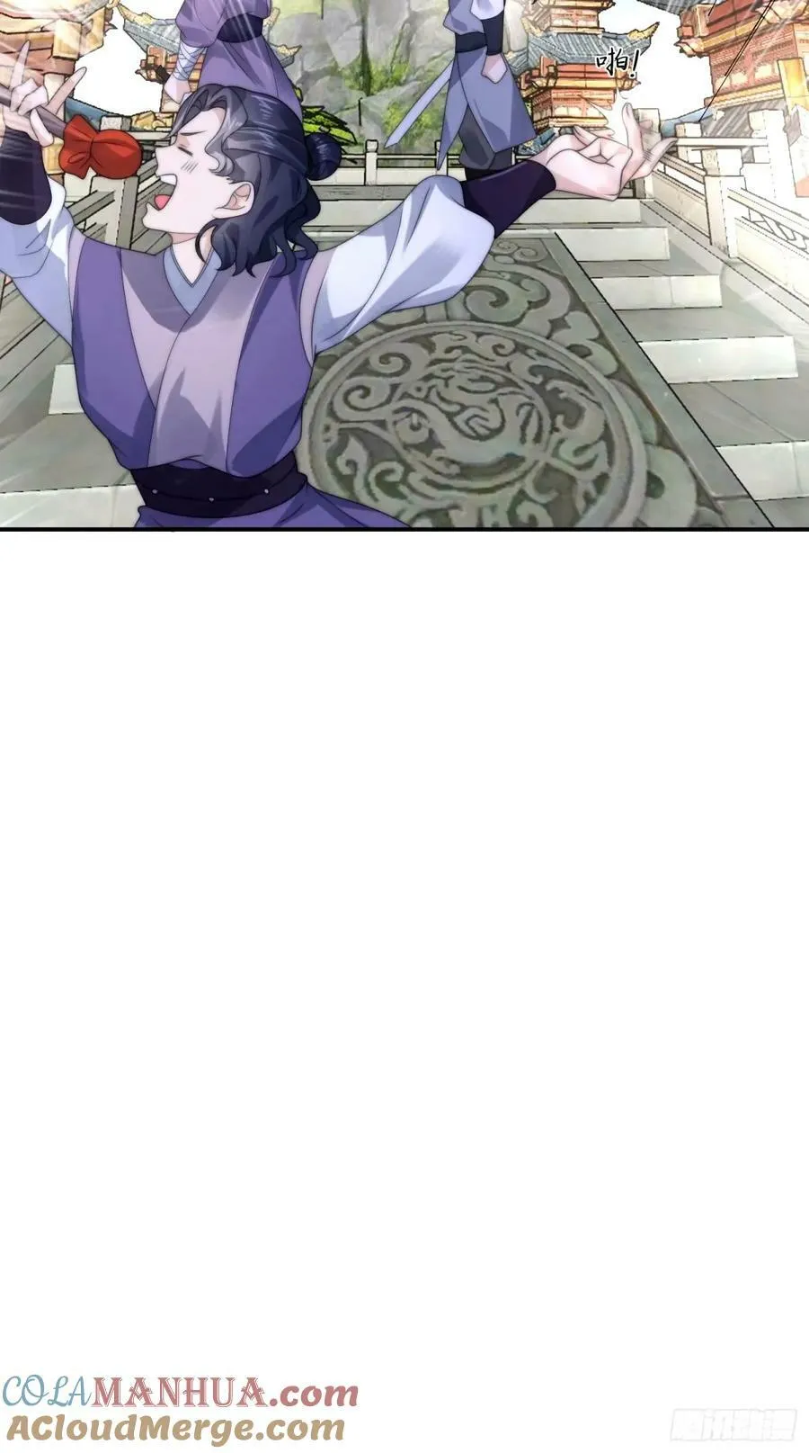 第43话 还！有！谁！！！ 第13页