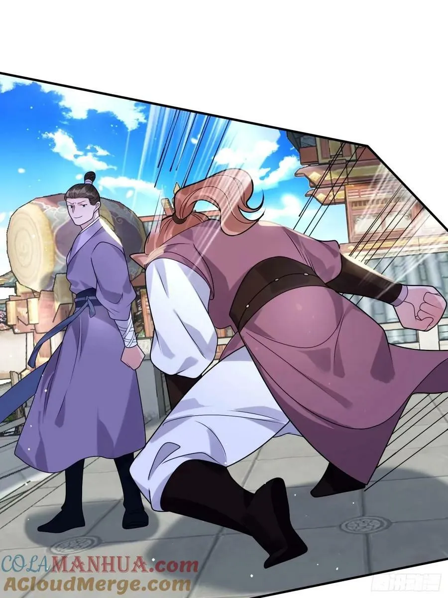 第43话 还！有！谁！！！ 第31页