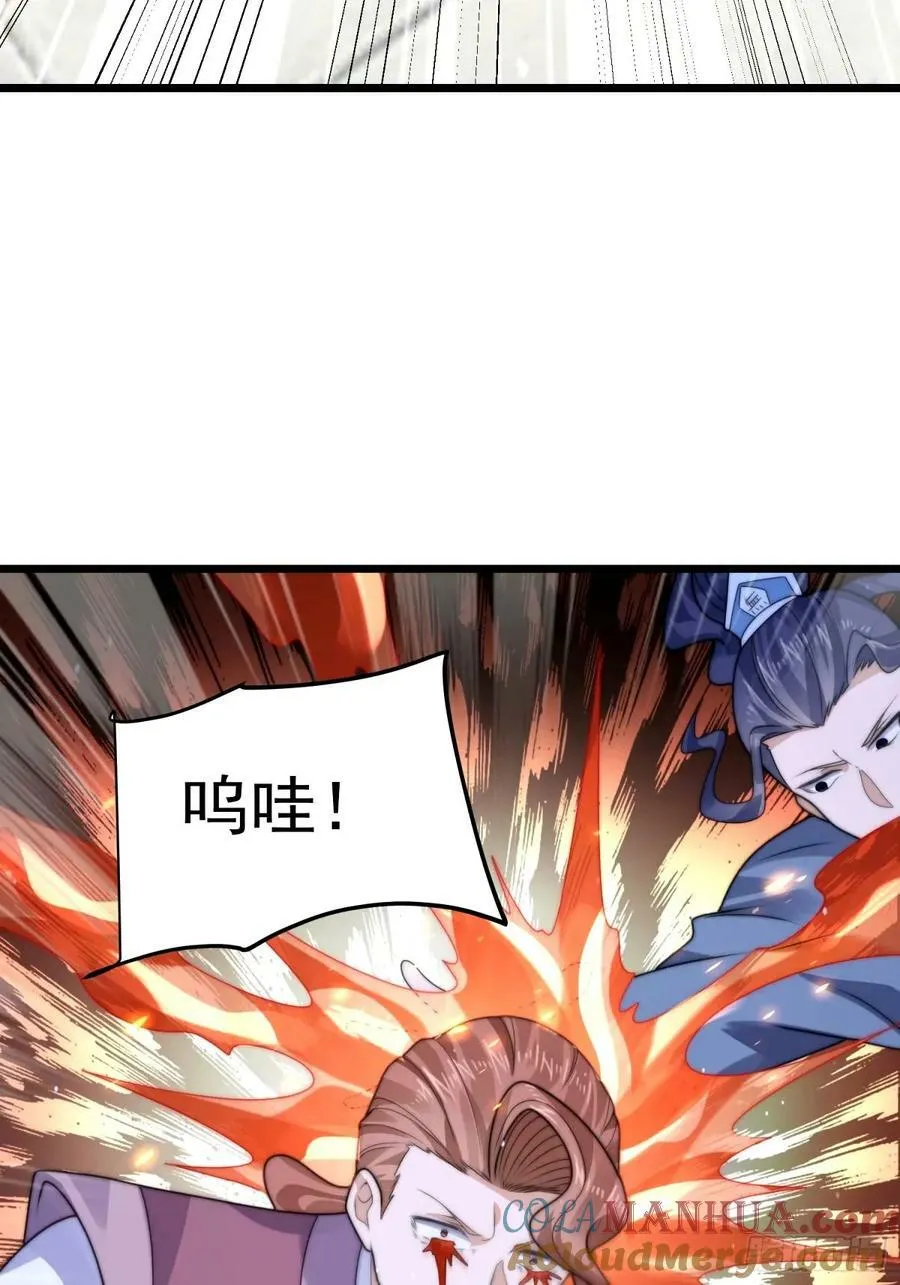 第45话 学什么不好学装X？！ 第7页