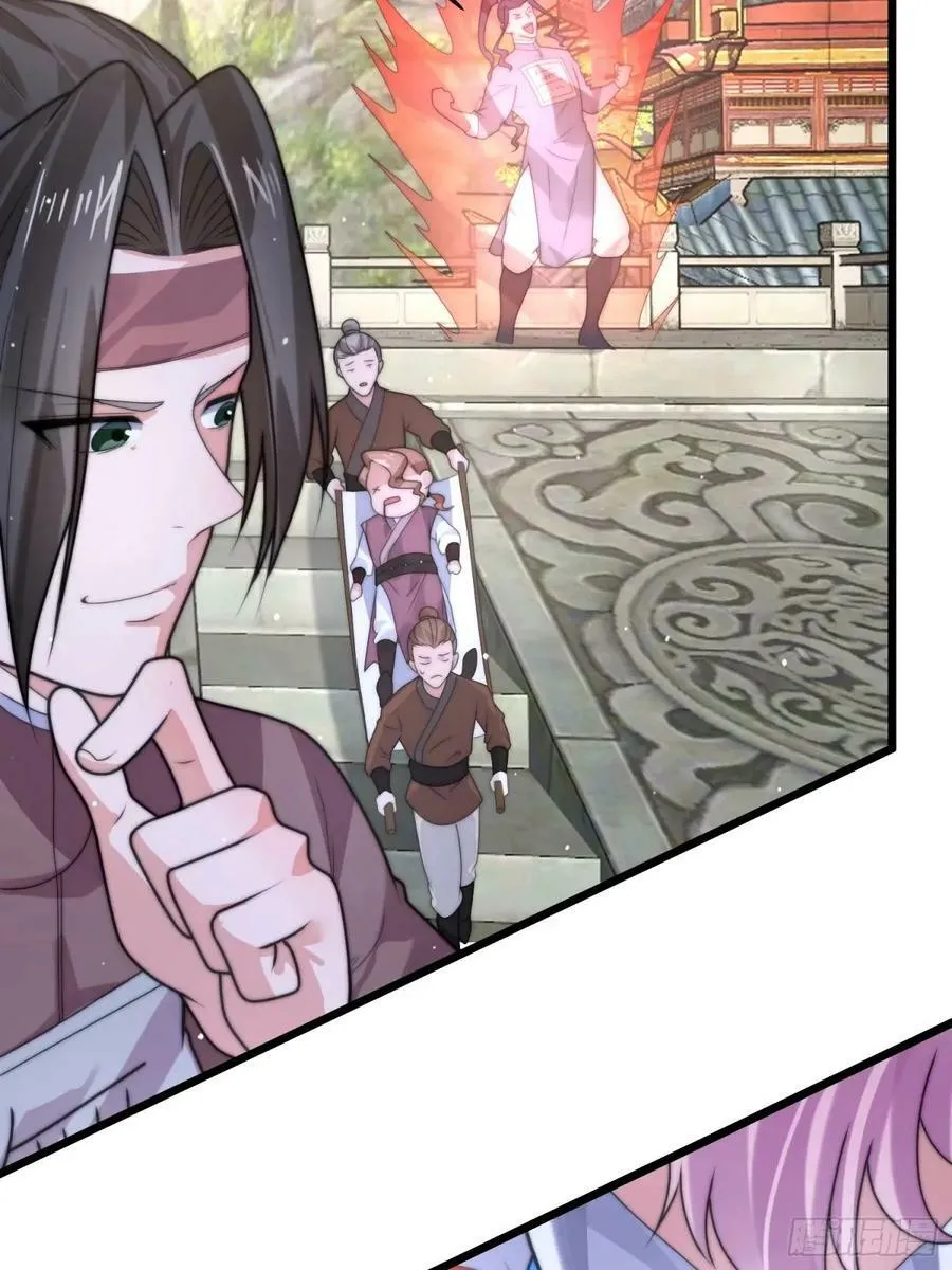 第45话 学什么不好学装X？！ 第12页