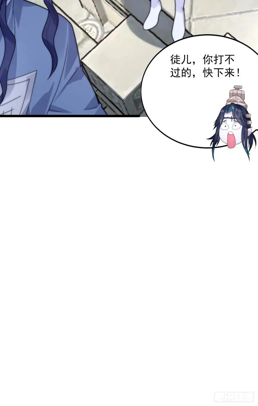 第45话 学什么不好学装X？！ 第16页