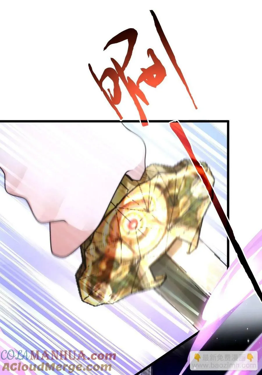 第45话 学什么不好学装X？！ 第21页