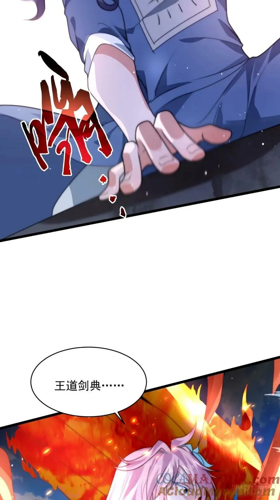 第45话 学什么不好学装X？！ 第31页