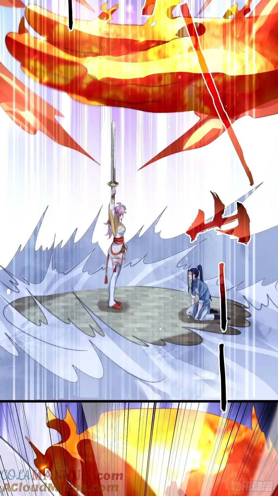 第45话 学什么不好学装X？！ 第33页