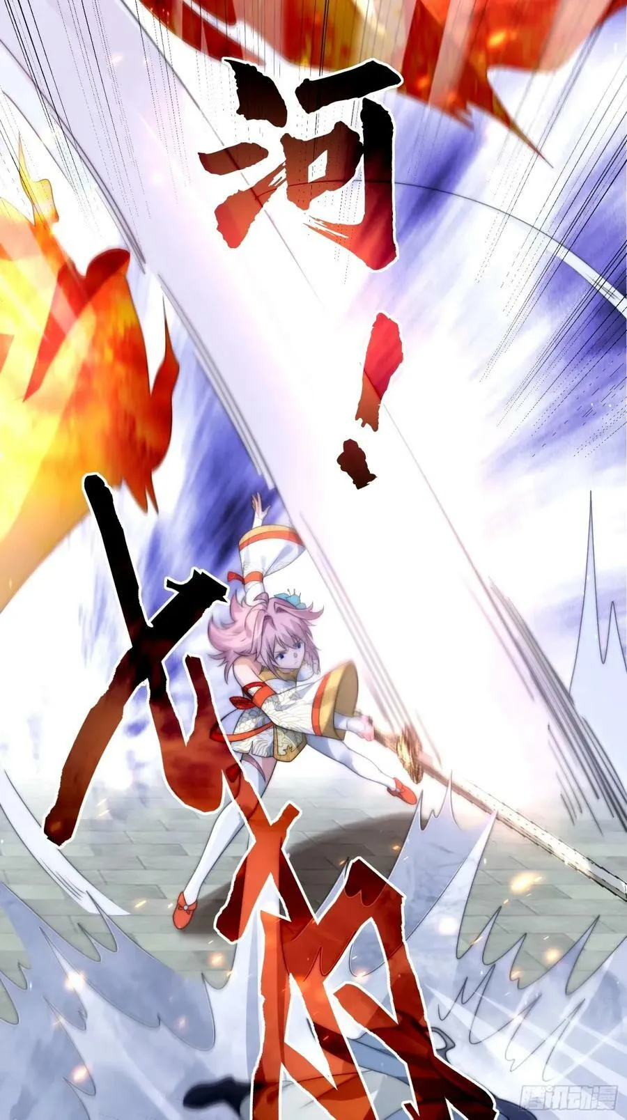 第45话 学什么不好学装X？！ 第34页