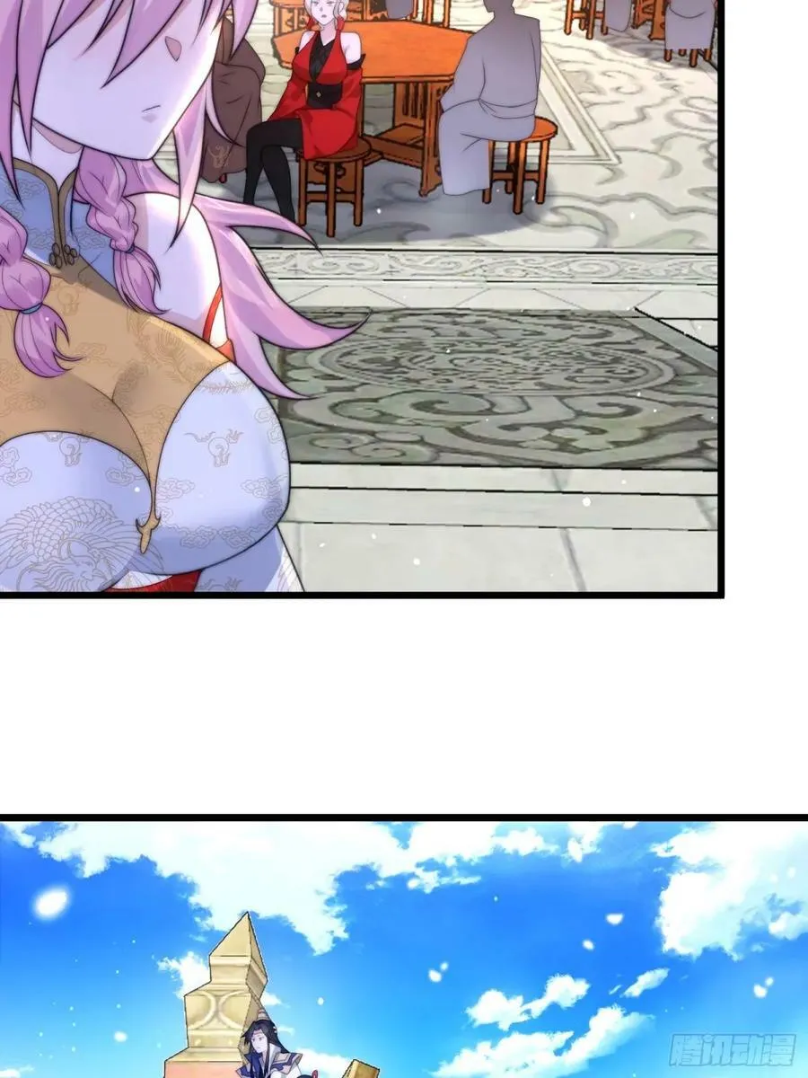 第45话 学什么不好学装X？！ 第38页