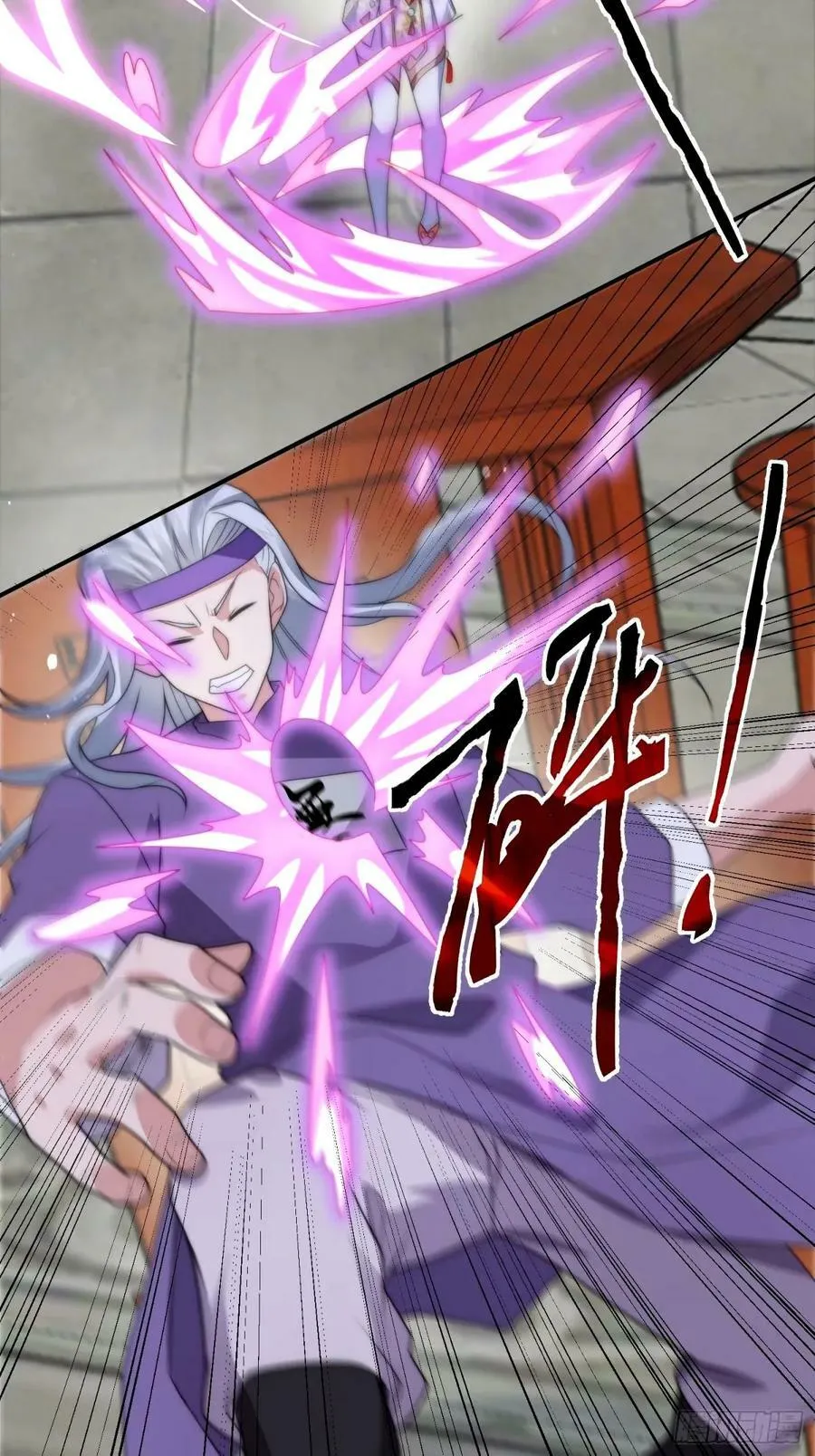 第46话 无耻之人！！ 第12页