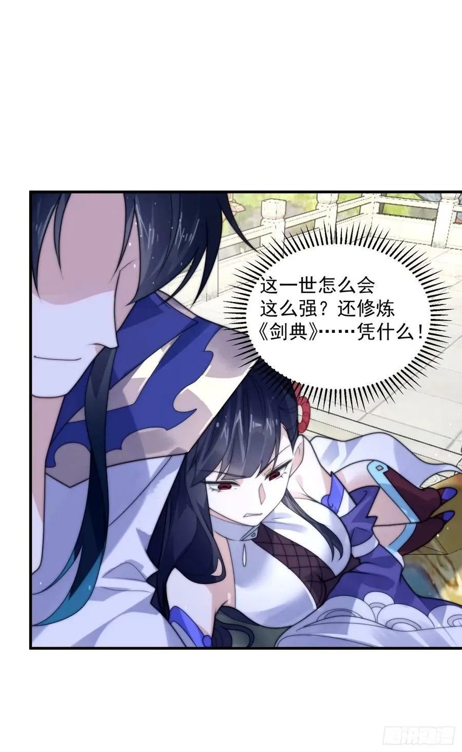 第46话 无耻之人！！ 第18页