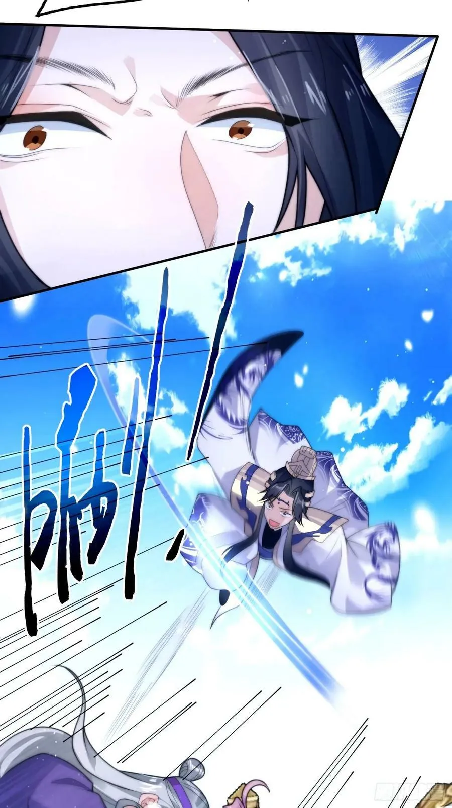 第46话 无耻之人！！ 第22页