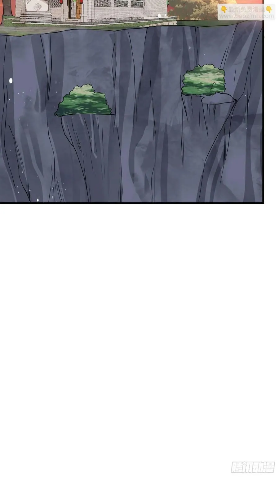 第47话 哎呀被我装到了 第36页