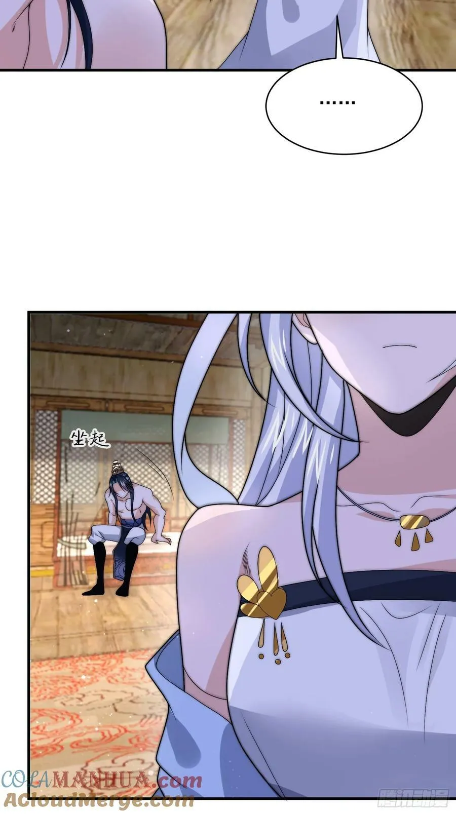 第48话 新徒弟！我可以！！ 第19页