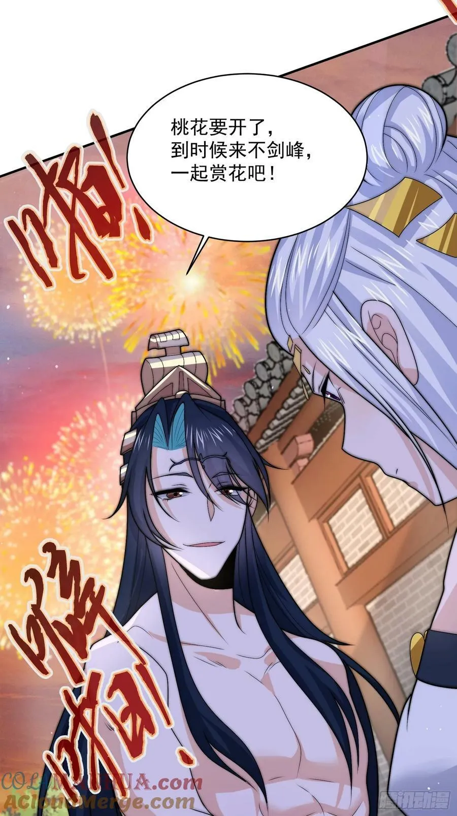 第48话 新徒弟！我可以！！ 第21页