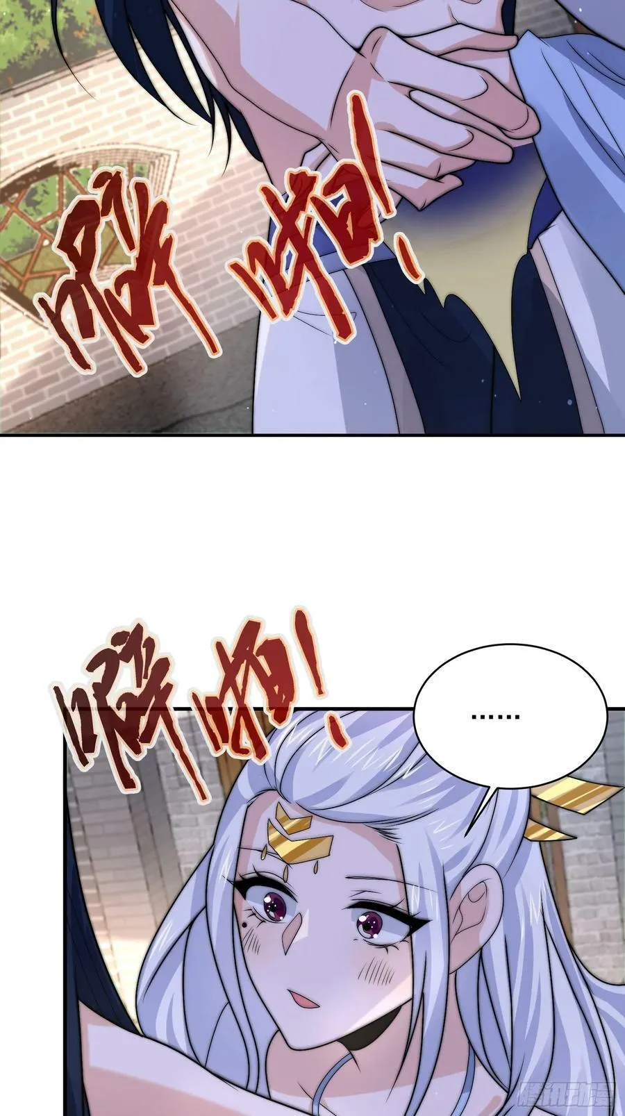第48话 新徒弟！我可以！！ 第22页