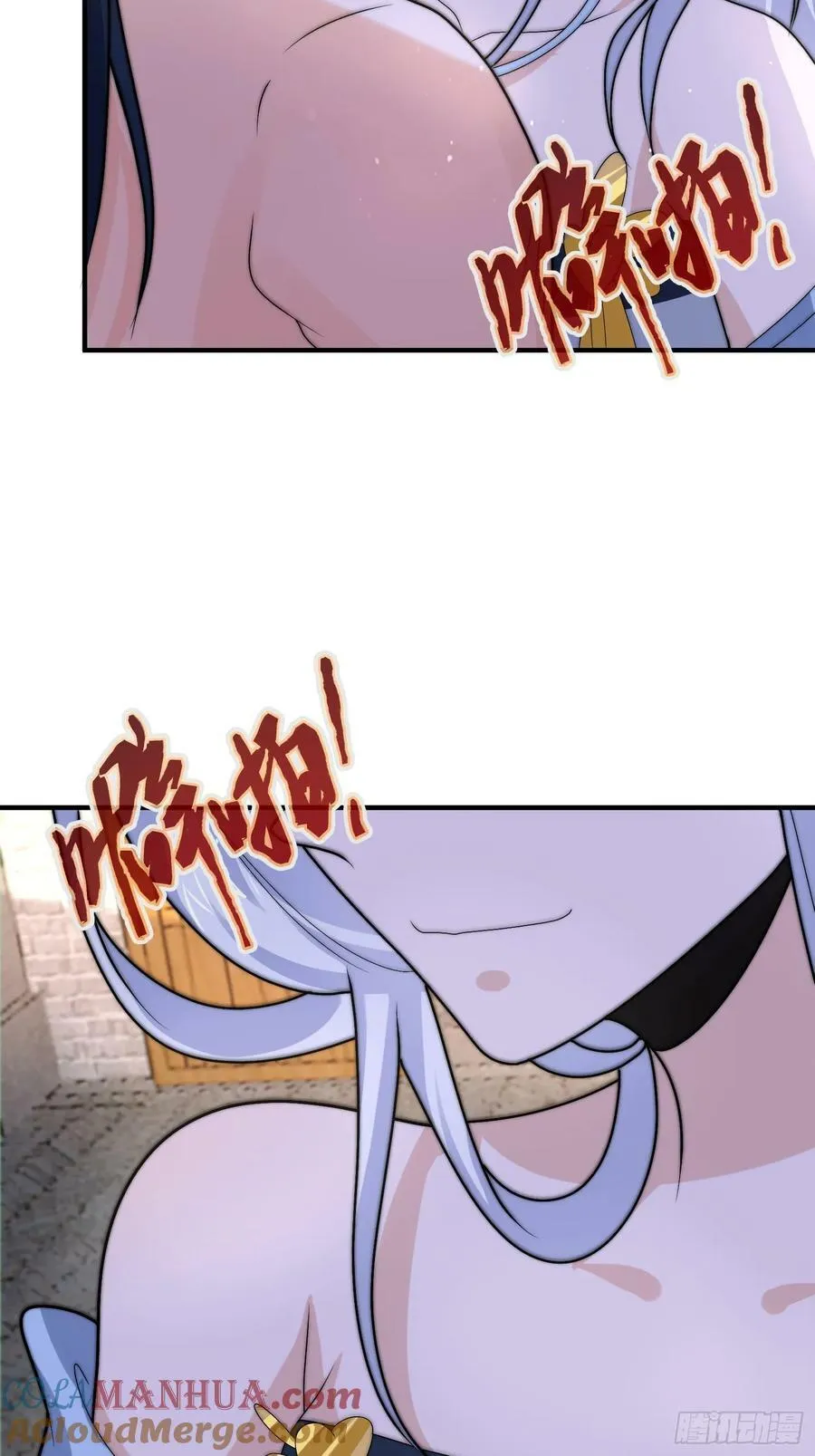 第48话 新徒弟！我可以！！ 第23页