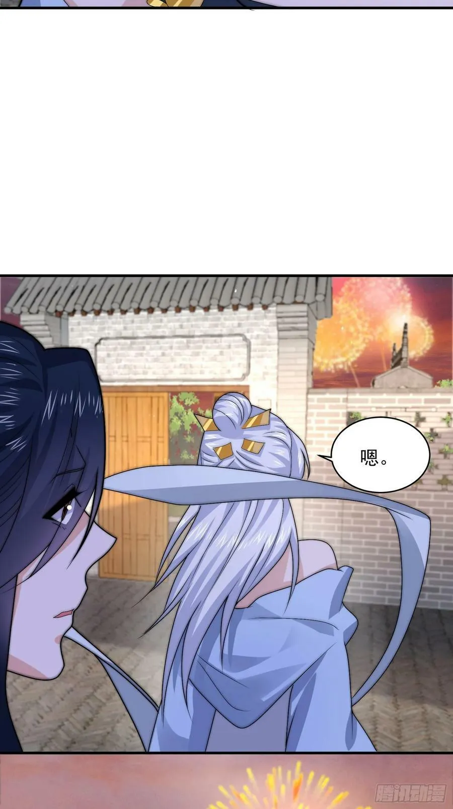 第48话 新徒弟！我可以！！ 第24页
