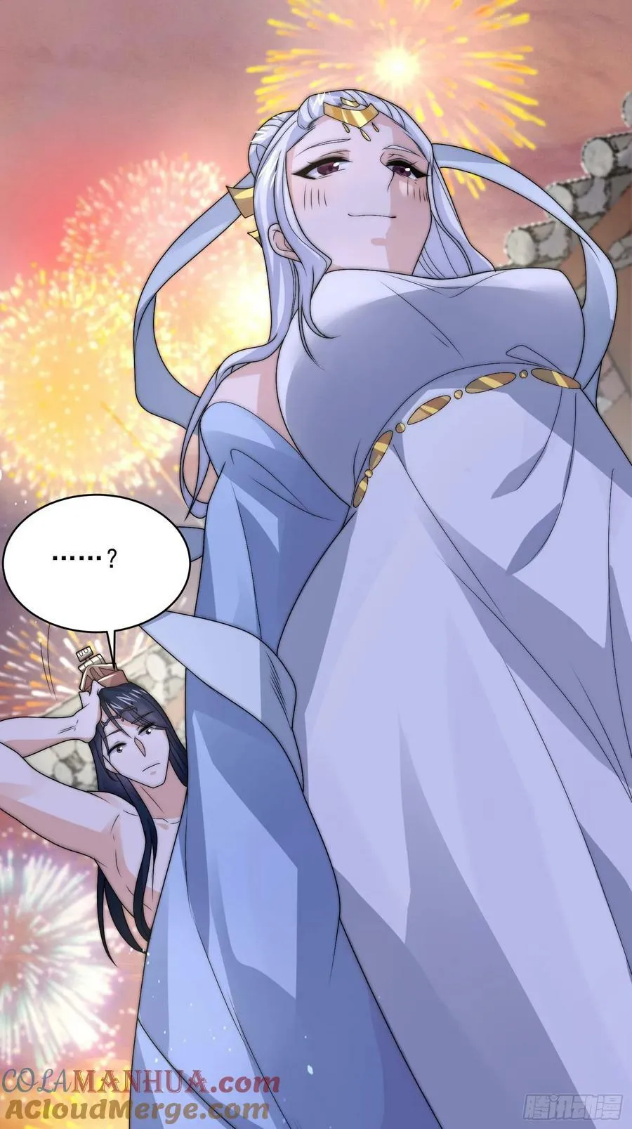 第48话 新徒弟！我可以！！ 第25页