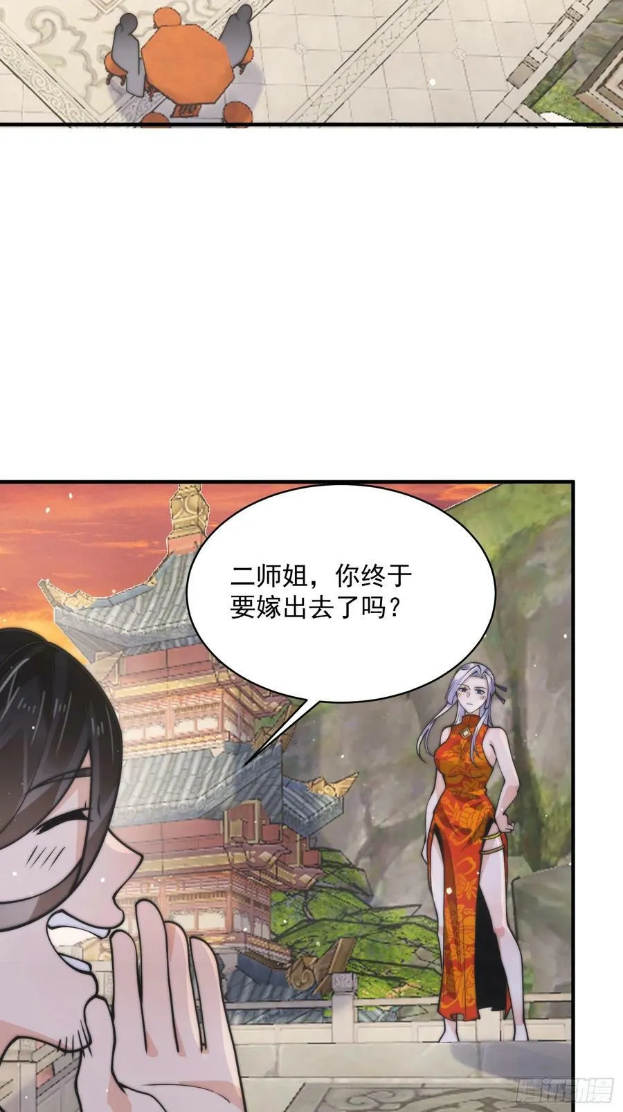 第48话 新徒弟！我可以！！ 第30页