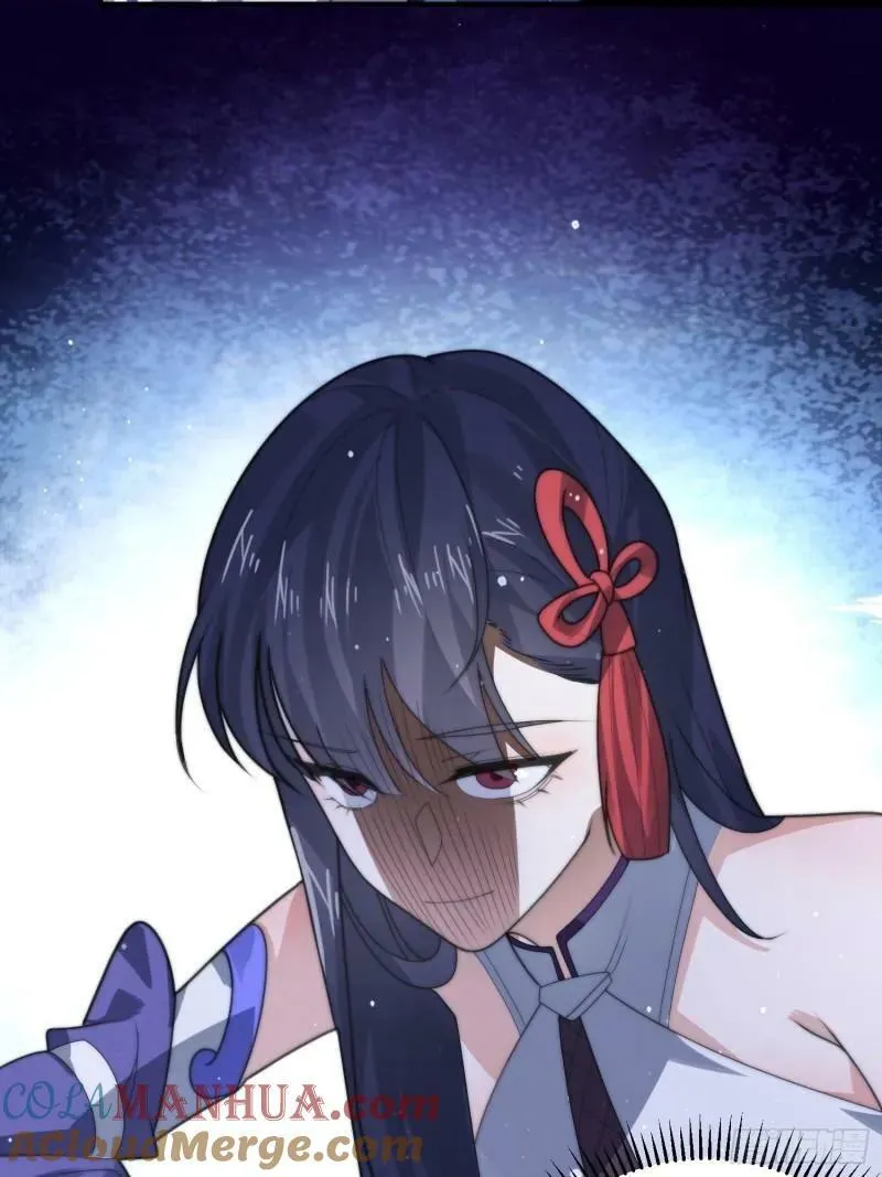 第49话 对师尊图谋不轨！ 第5页