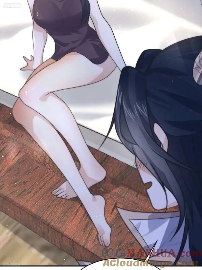 第51话 盗版围脖？！？！ 第4页
