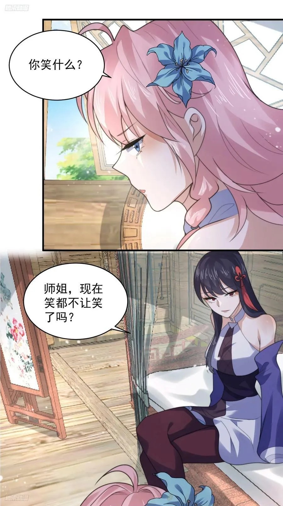 第54话 三个人的电影？？ 第4页