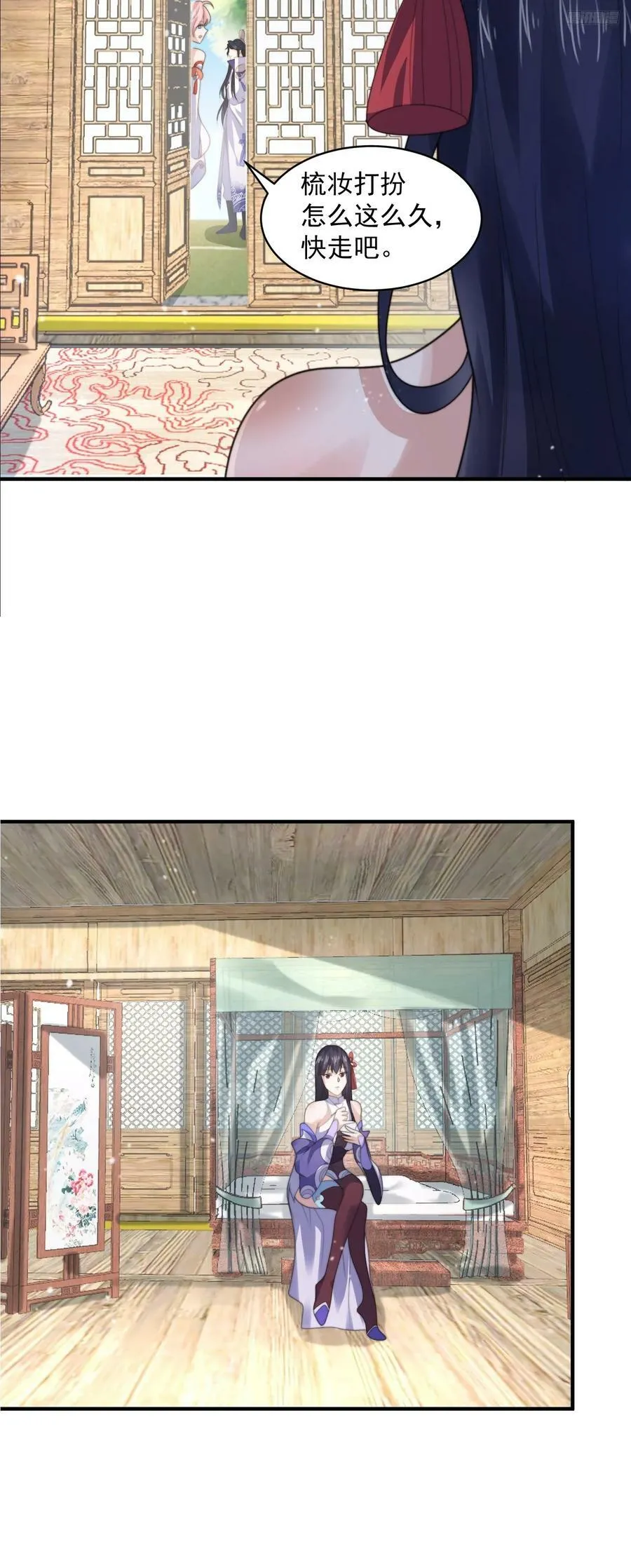 第54话 三个人的电影？？ 第6页