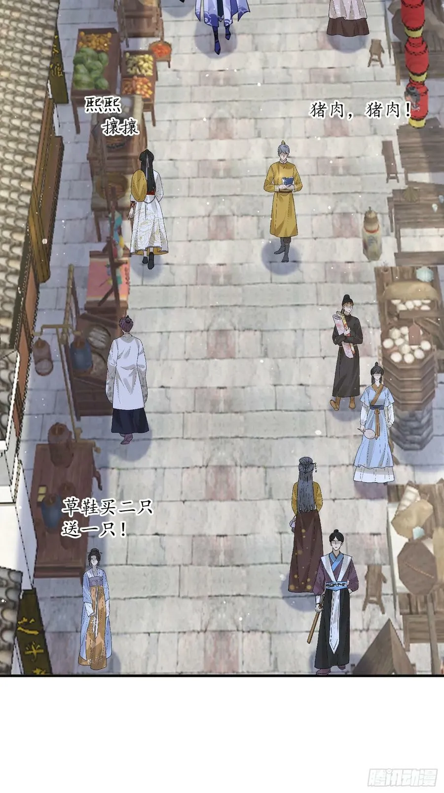 第54话 三个人的电影？？ 第24页