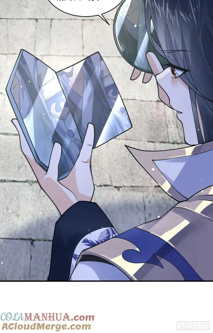 第54话 三个人的电影？？ 第27页