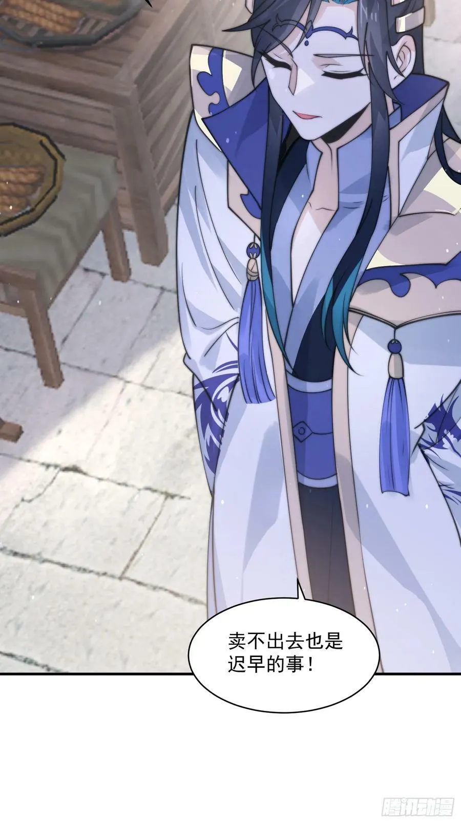 第54话 三个人的电影？？ 第32页