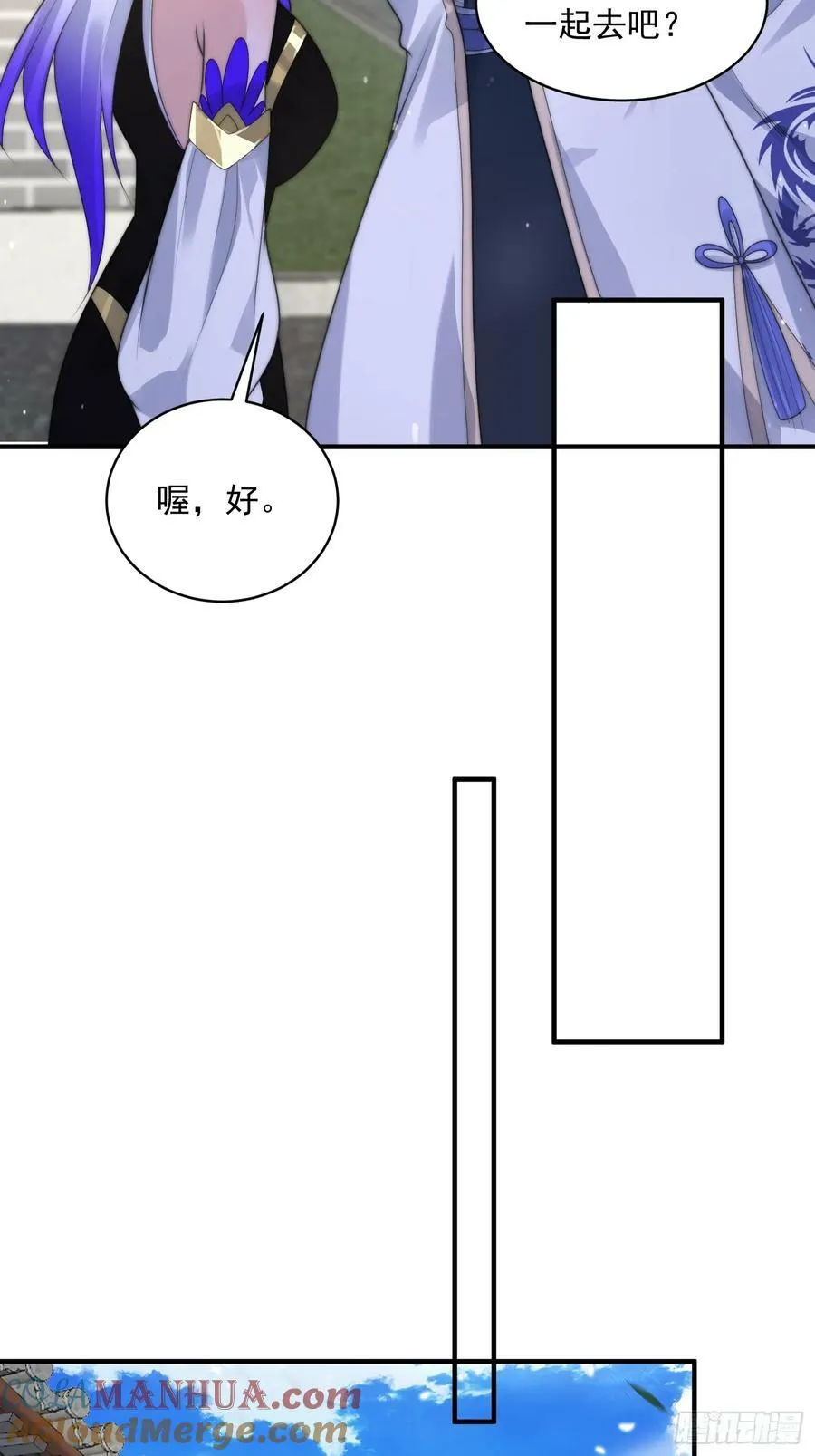 第53话 不关我的事啊！！ 第13页