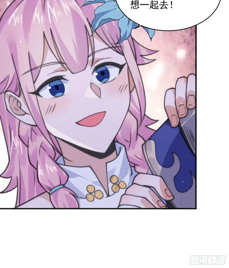 第53话 不关我的事啊！！ 第34页