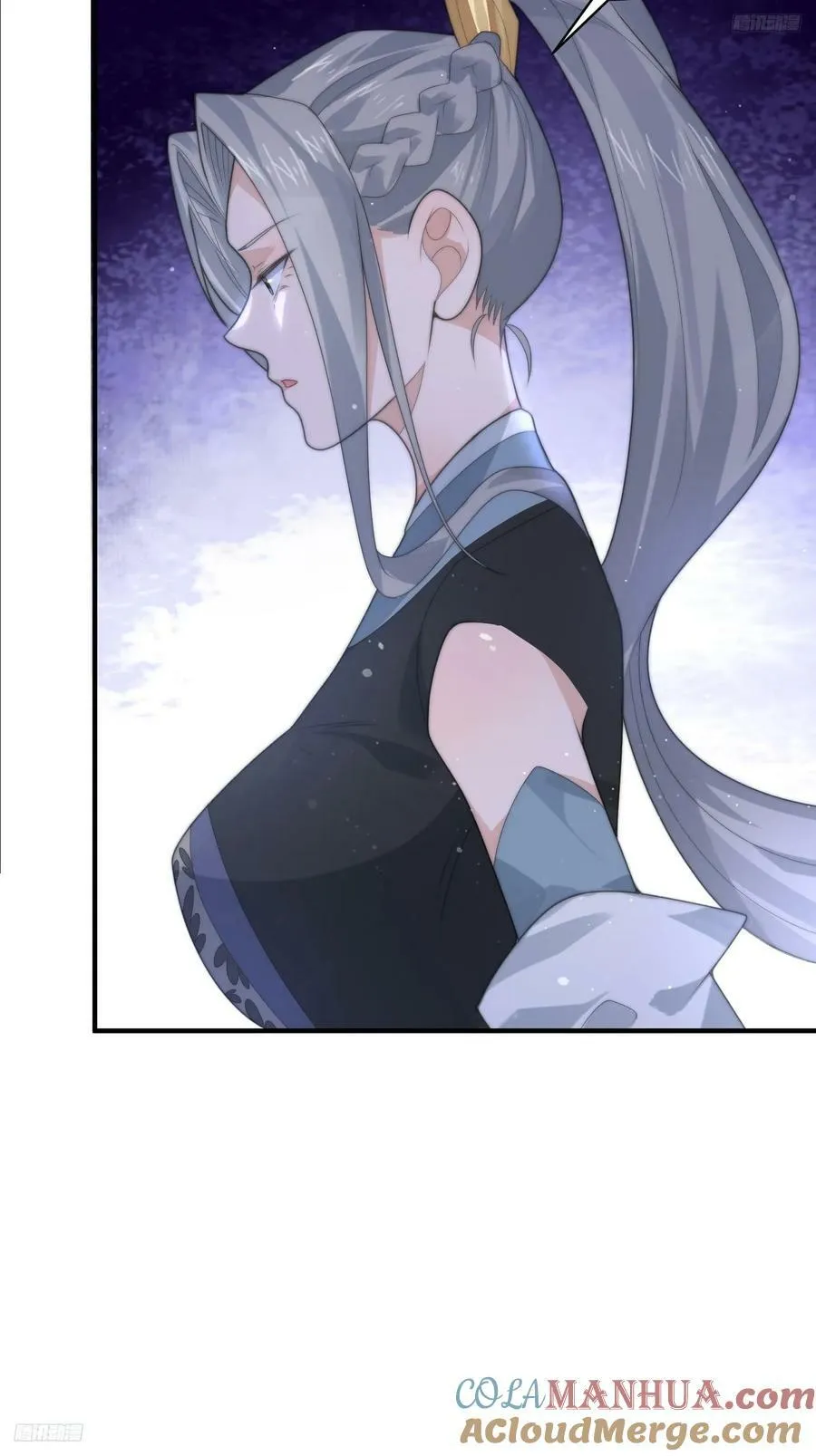 第57话 春…啊不迷药？！ 第5页