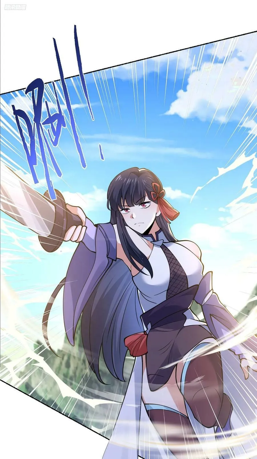 第57话 春…啊不迷药？！ 第12页