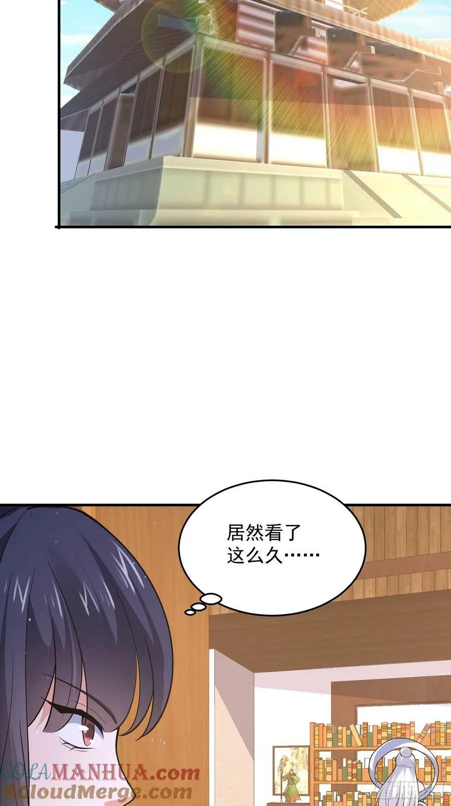 第57话 春…啊不迷药？！ 第21页