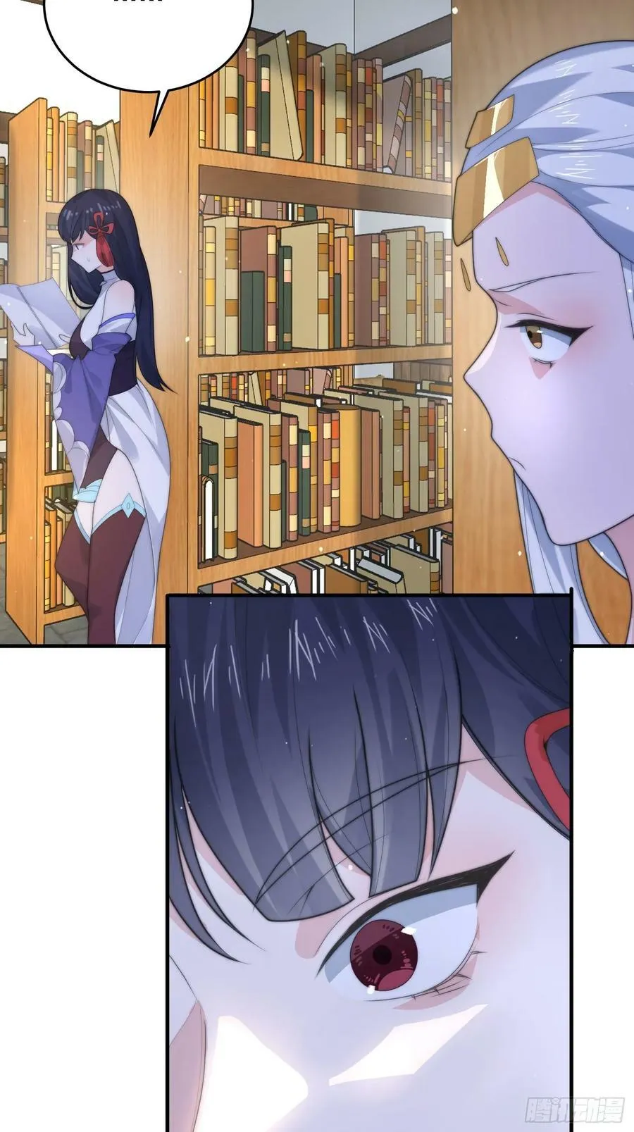 第57话 春…啊不迷药？！ 第24页