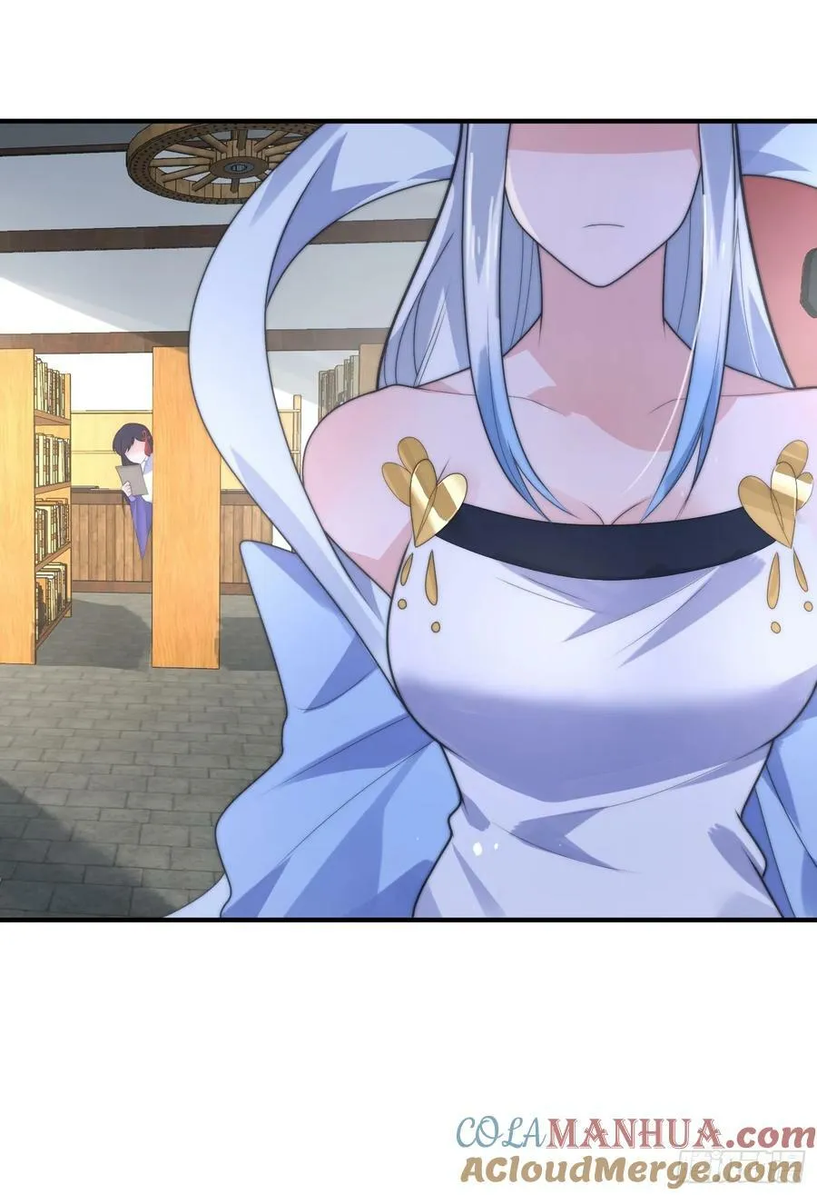 第57话 春…啊不迷药？！ 第27页