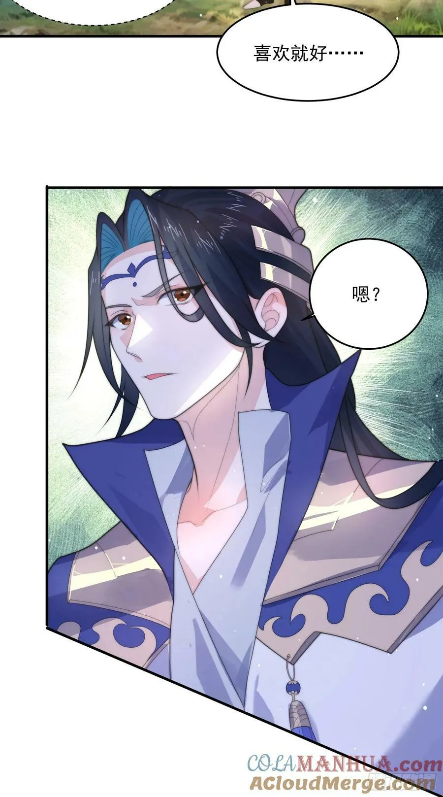 第57话 春…啊不迷药？！ 第33页