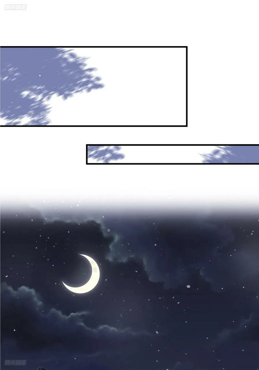 第56话 子君遇刺！ 第3页