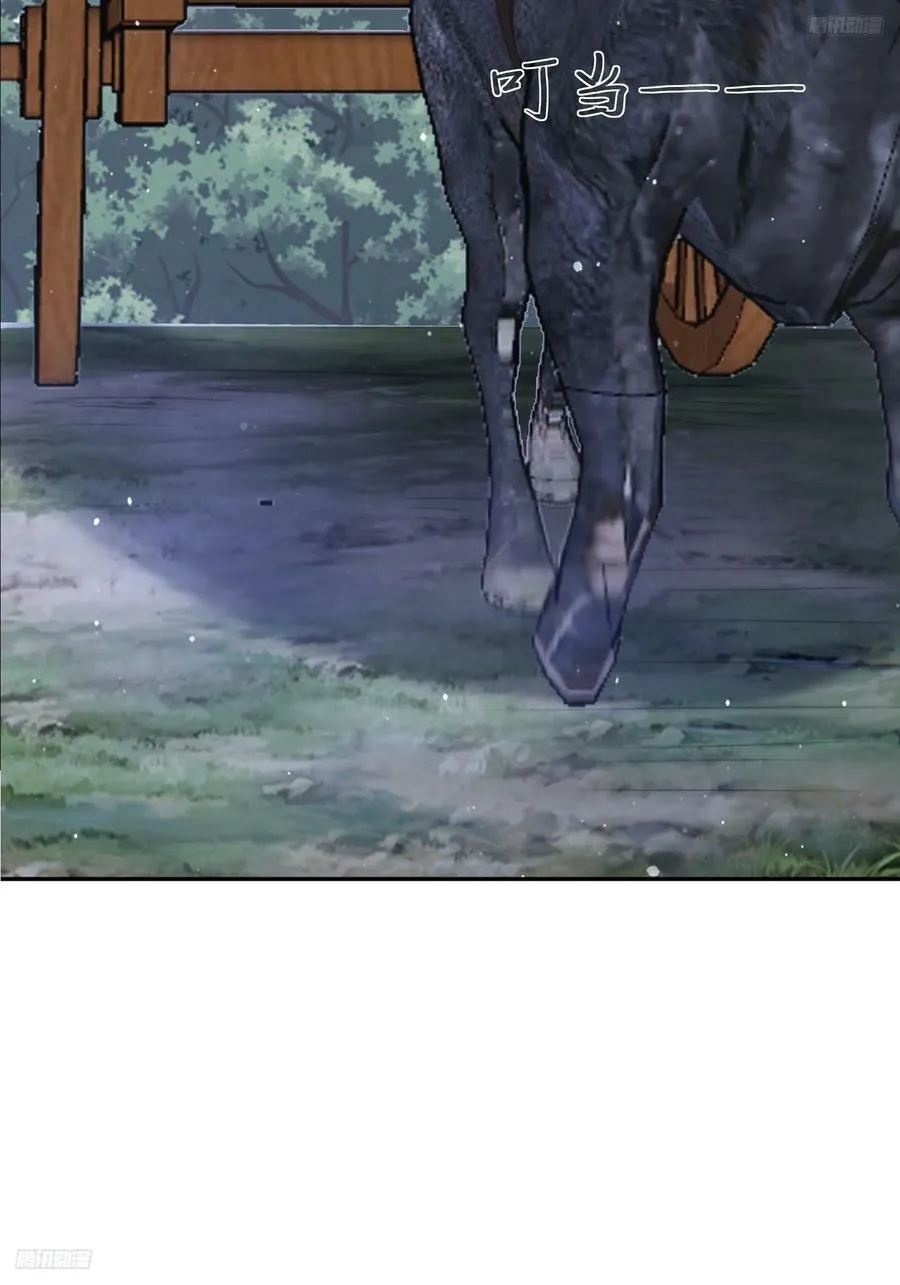 第56话 子君遇刺！ 第5页