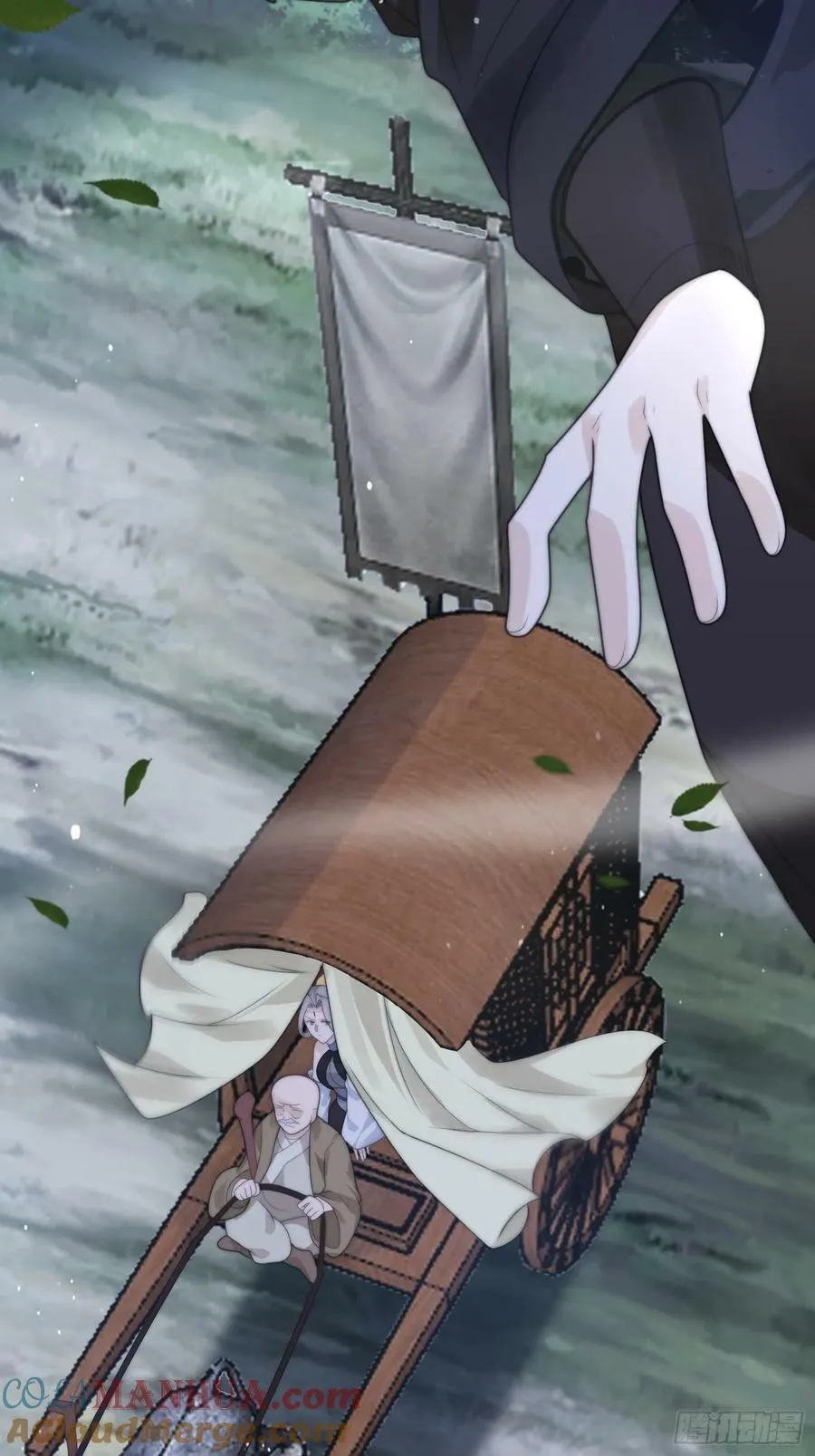 第56话 子君遇刺！ 第13页