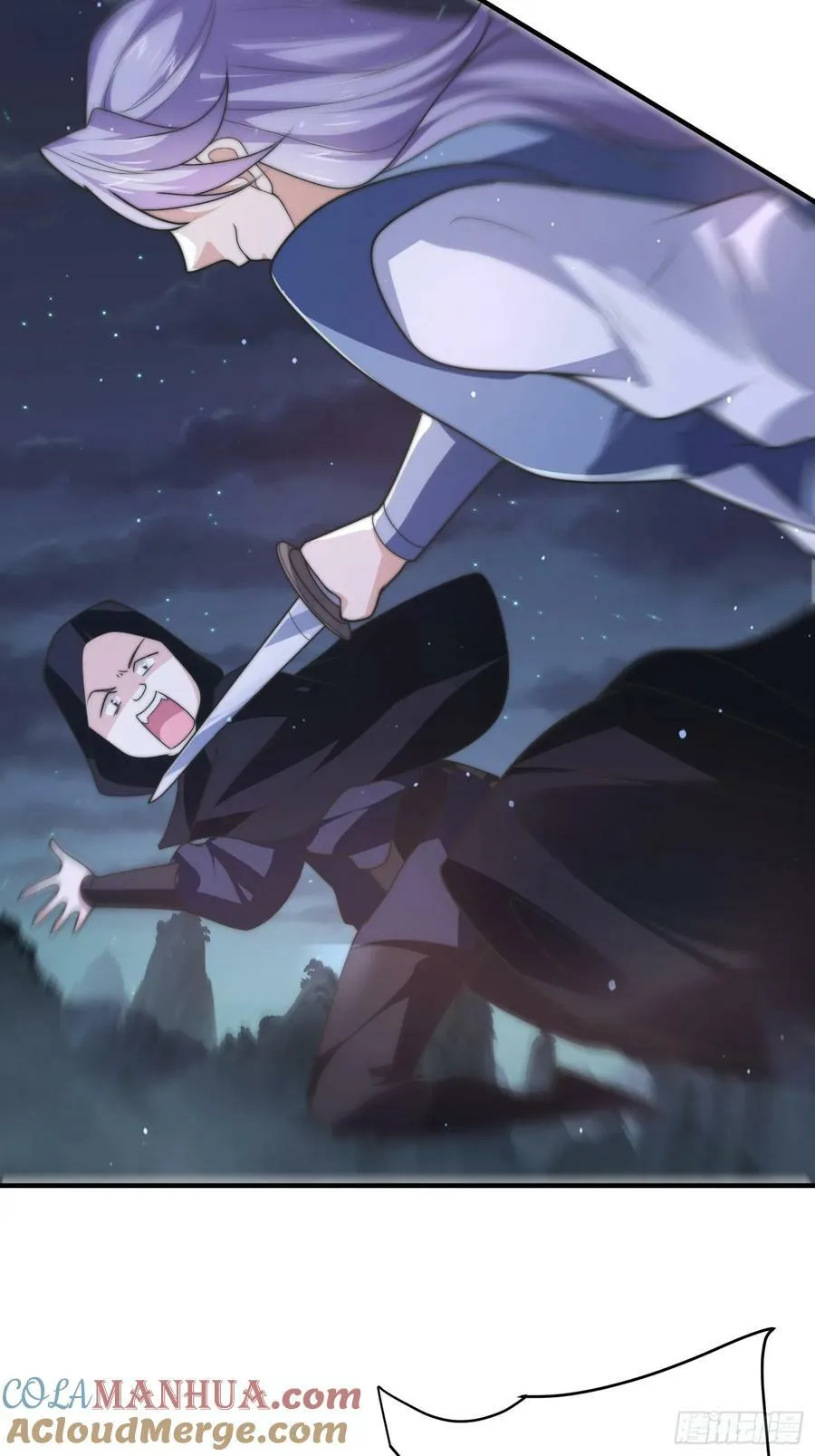 第56话 子君遇刺！ 第43页