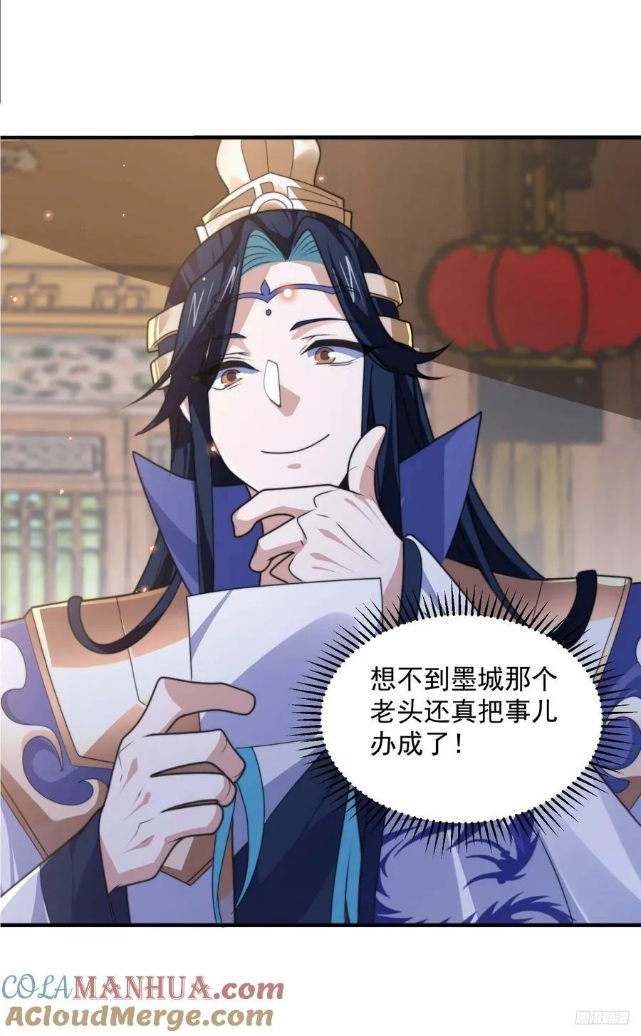 第55话 他该不会喜欢我吧？ 第9页