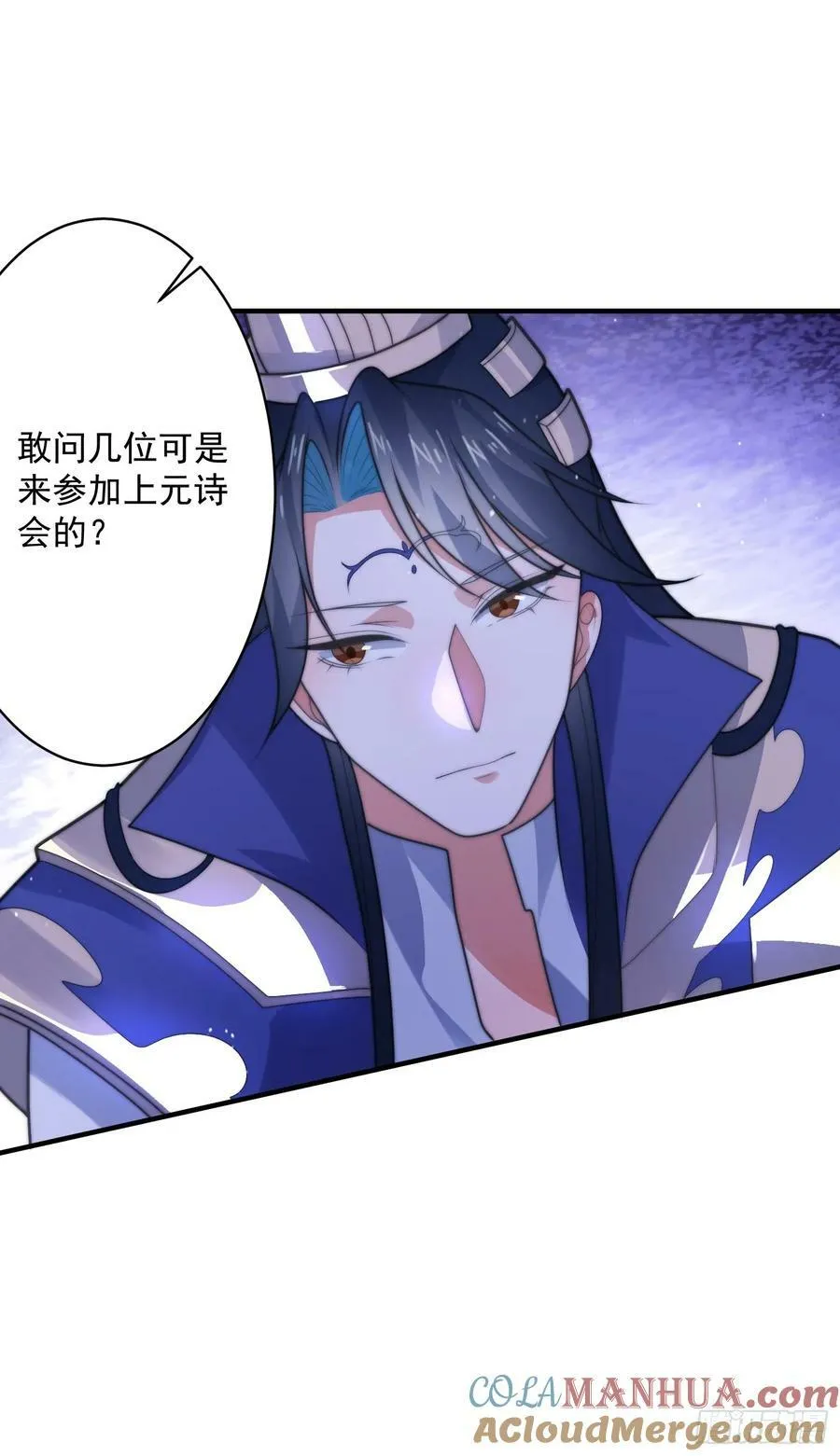 第55话 他该不会喜欢我吧？ 第13页