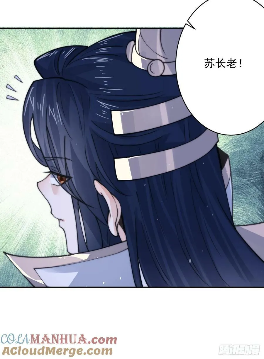 第55话 他该不会喜欢我吧？ 第19页