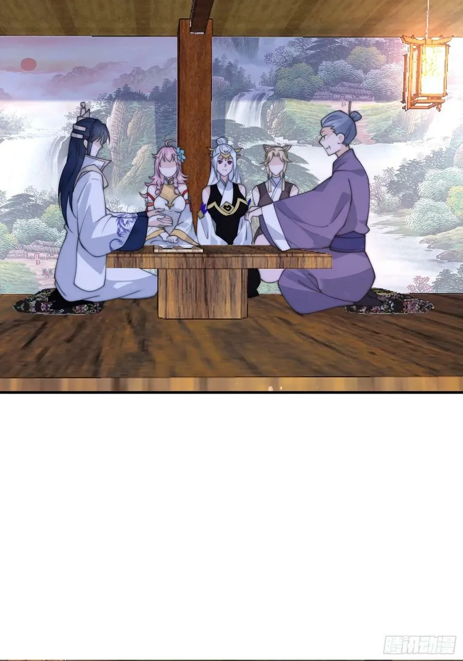 第55话 他该不会喜欢我吧？ 第26页