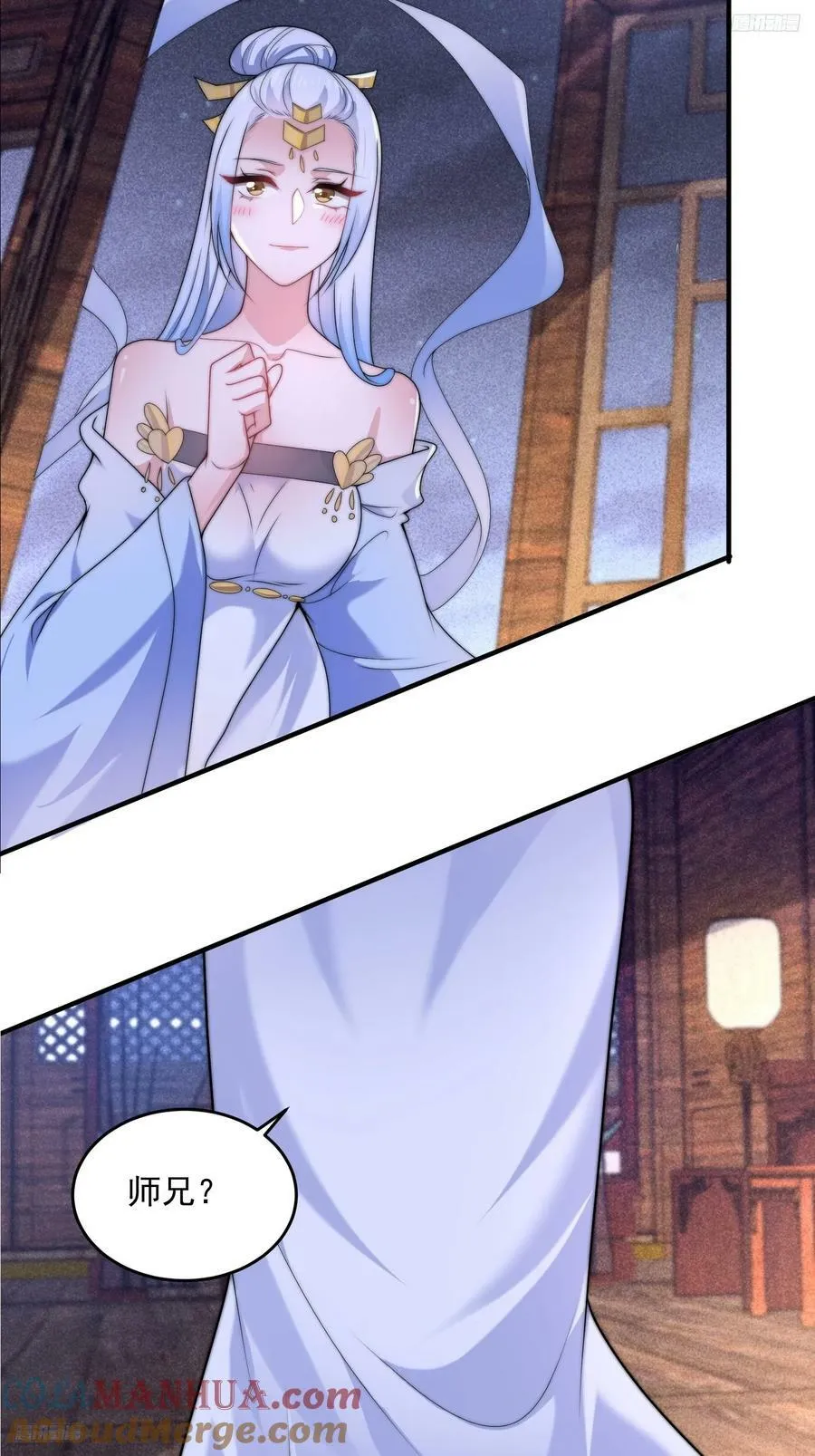 第59话 ？被逆推了？？？ 第5页