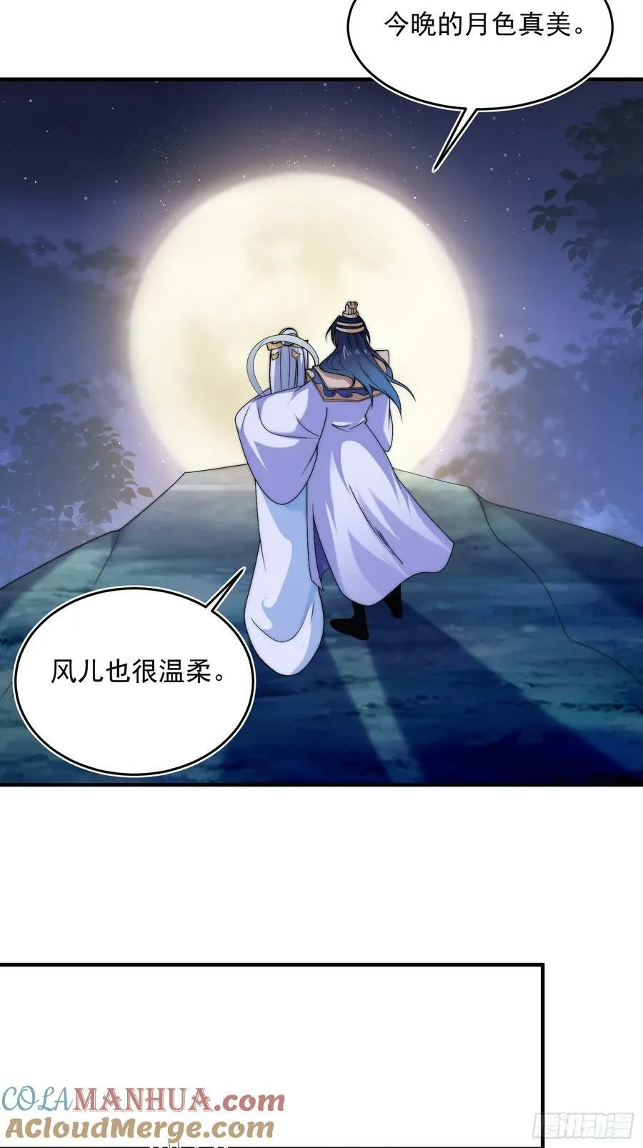 第59话 ？被逆推了？？？ 第19页